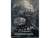 Χάλκινος καβαλάρης. Ιστορία της δημιουργίας του μνημείου - A.S. Pushkin