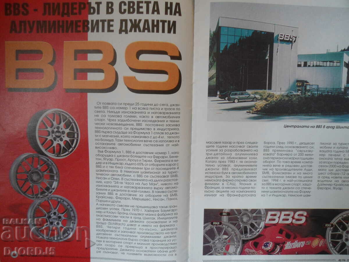 Auto Tires Magazine, Issue 1, February 2000. - 5 Auto Tires Magazine, Issue 1, February 2000. - 5