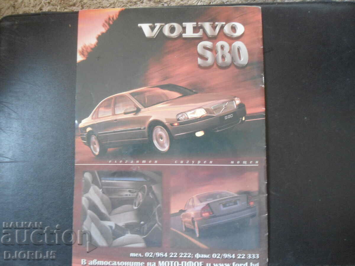 Auto Tires Magazine, Issue 1, February 2000. - 7 Auto Tires Magazine, Issue 1, February 2000. - 7