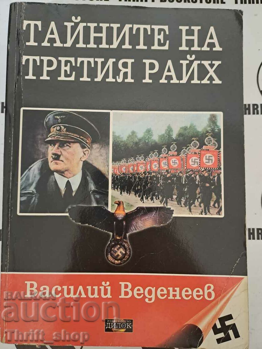 The Secrets of the Third Reich Basil Vedeneyev