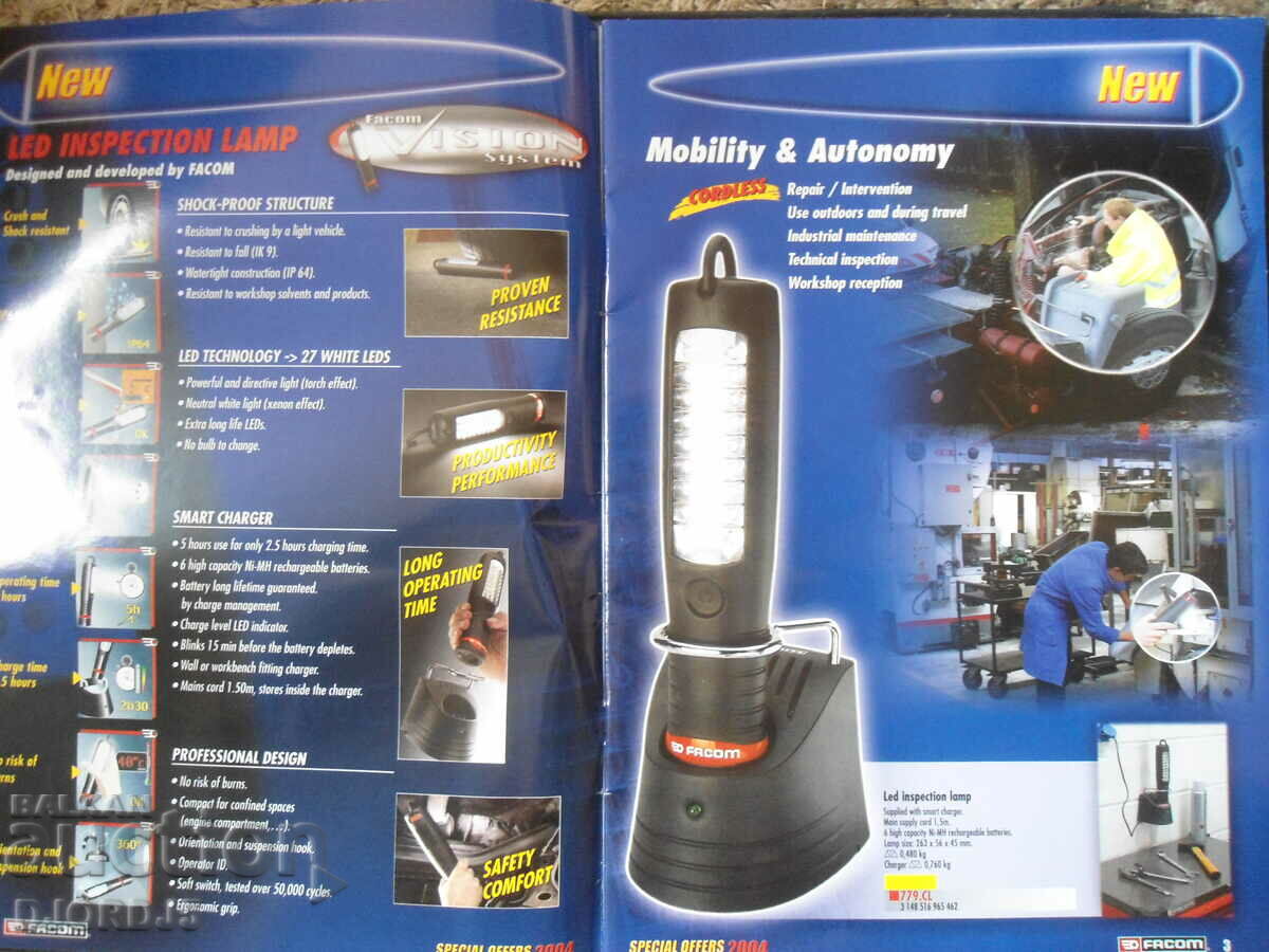 Ειδικές Προσφορές FAKOM 2004 με τιμή 1.00 BGN | € 0.51 Ειδικές Προσφορές FAKOM 2004 με τιμή 1.00 BGN | € 0.51