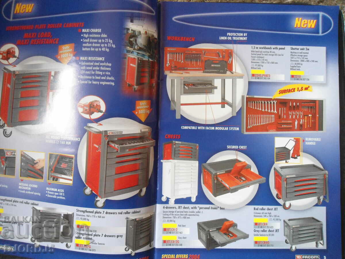 Δημοπρασία Ειδικές Προσφορές FAKOM 2004 Δημοπρασία Ειδικές Προσφορές FAKOM 2004