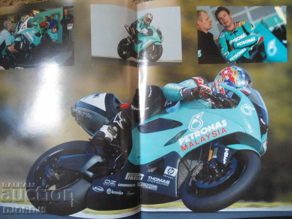 Ειδικές Προσφορές FAKOM 2004 - 6 Ειδικές Προσφορές FAKOM 2004 - 6