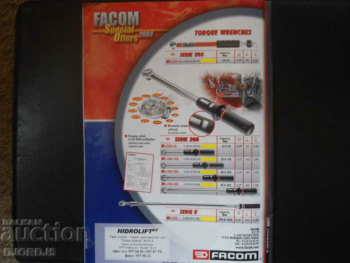 Ειδικές Προσφορές FAKOM 2004 - 7 Ειδικές Προσφορές FAKOM 2004 - 7