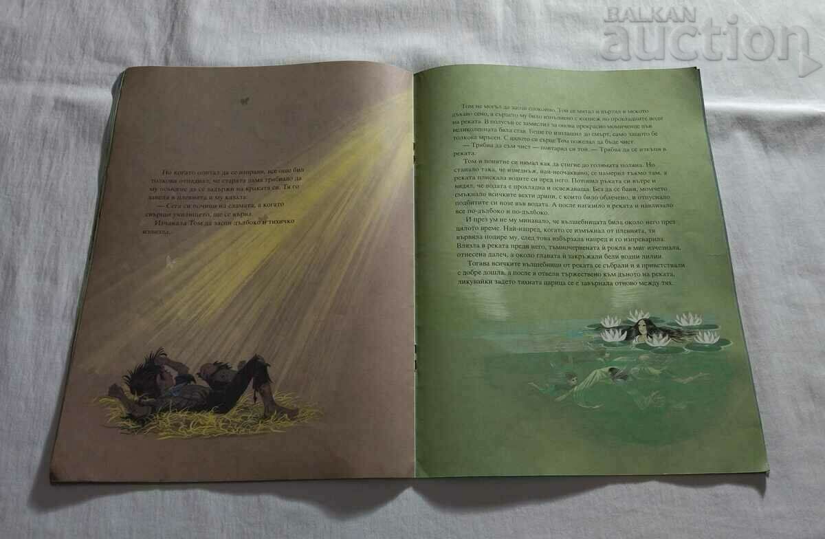 THE WATER CHILDREN CHARLES KINGSLEY - 5 THE WATER CHILDREN CHARLES KINGSLEY - 5