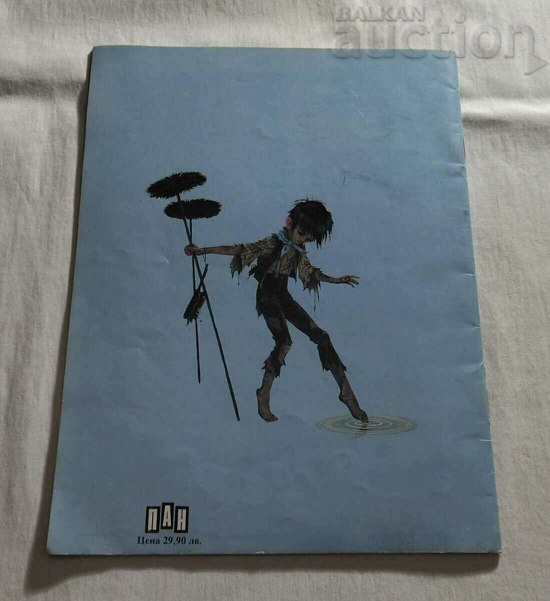 THE WATER CHILDREN CHARLES KINGSLEY - 7 THE WATER CHILDREN CHARLES KINGSLEY - 7