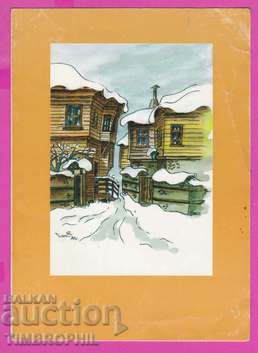 Delivery of 274659 / Artist Dimitar Stoykov - Chimney card Delivery of 274659 / Artist Dimitar Stoykov - Chimney card