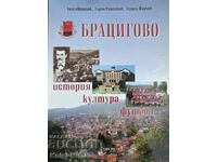 Брацигово - Ангел Шишков, Търпо Рашайков, Георги Йончев