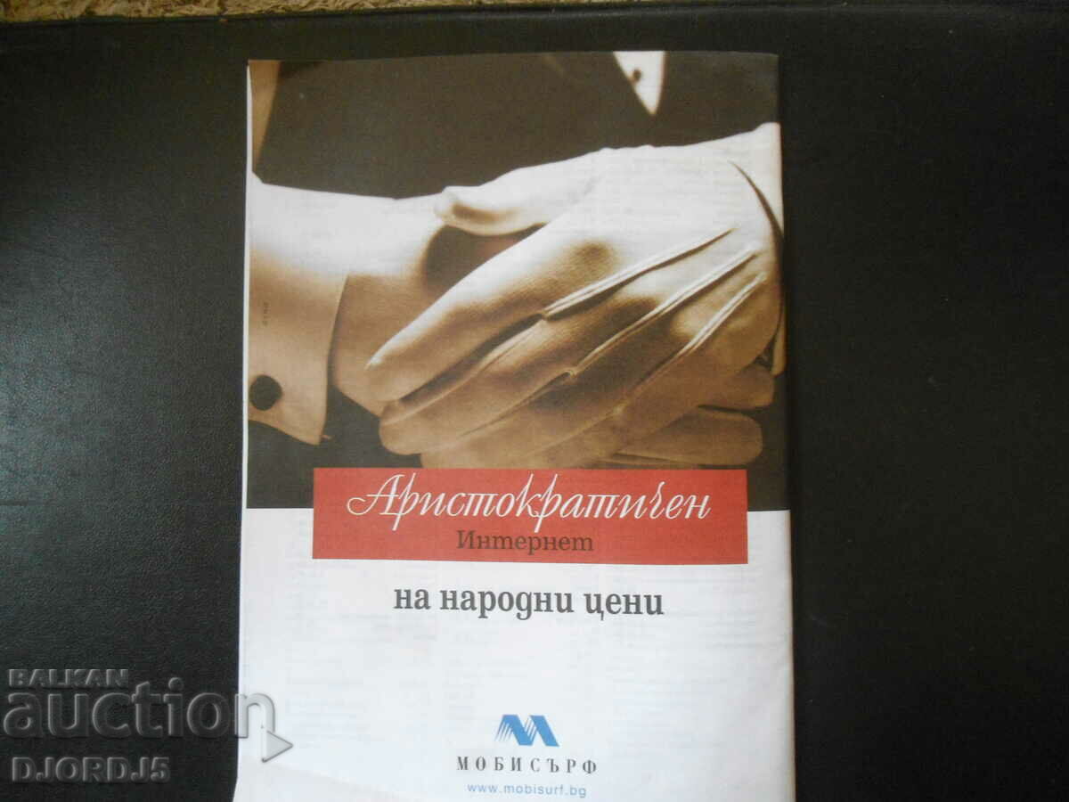 Πρώτες συναντήσεις με τον ΥΠΟΛΟΓΙΣΤΗ, ένα σεμινάριο για όλους - 6