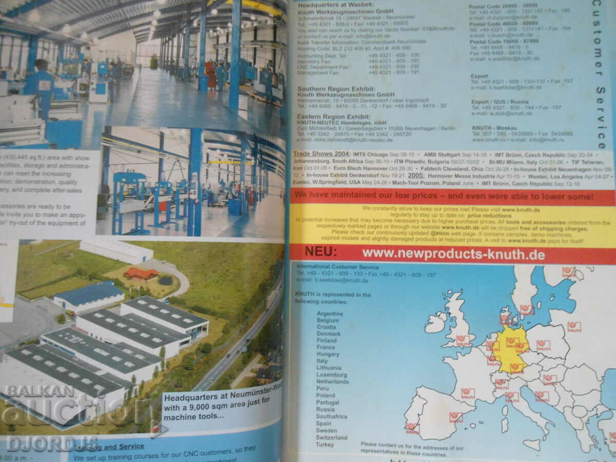 KNUTH 2005 με τιμή 2.00 BGN | € 1.02 KNUTH 2005 με τιμή 2.00 BGN | € 1.02