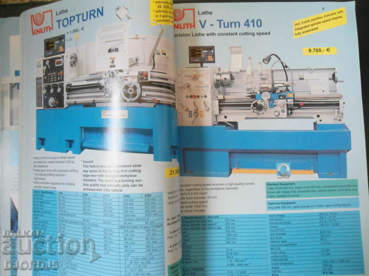 Δημοπρασία KNUTH 2005 Δημοπρασία KNUTH 2005