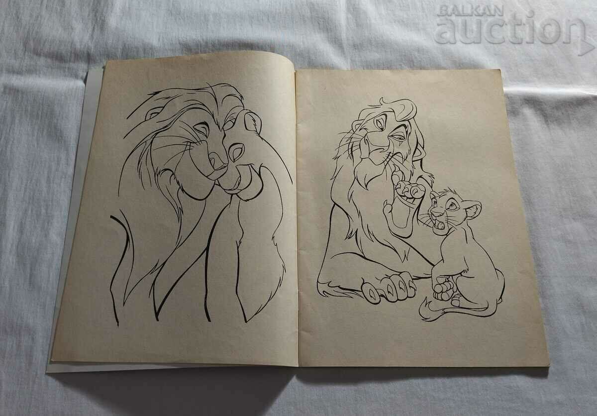 THE LION KING DISNEY COLORING BOOK with price 5.00 BGN | € 2.56 THE LION KING DISNEY COLORING BOOK with price 5.00 BGN | € 2.56