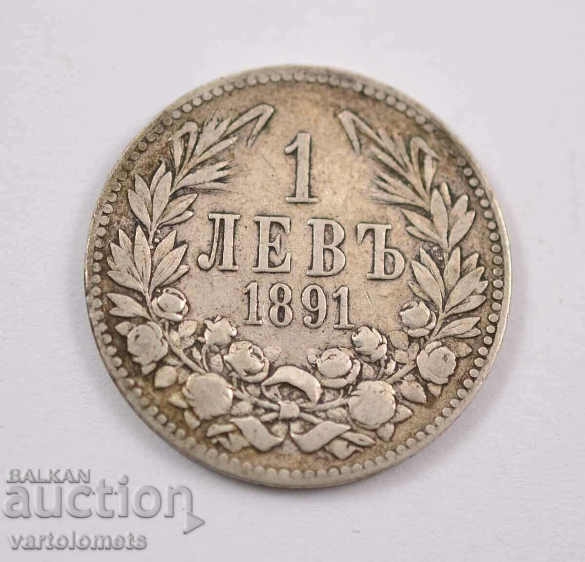 1 lev 1891 - Bulgaria