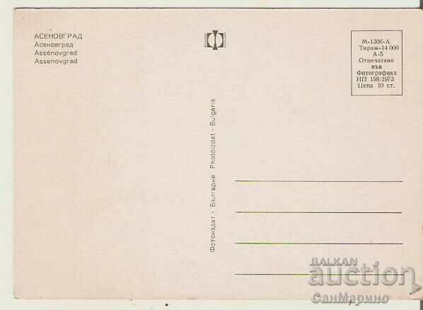 Card Bulgaria Asenovgrad 2 * with price 0.70 BGN | € 0.36 Card Bulgaria Asenovgrad 2 * with price 0.70 BGN | € 0.36