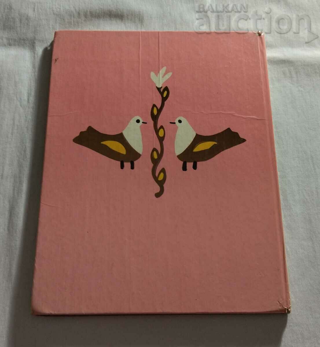 THE EAR OF WHEAT UKRAINIAN FOLK TALES - 7 THE EAR OF WHEAT UKRAINIAN FOLK TALES - 7