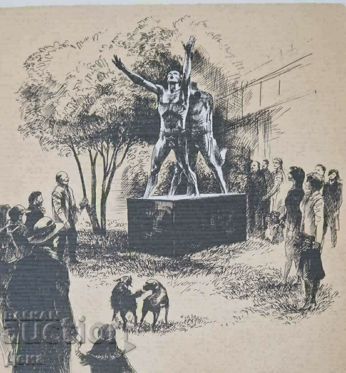 Auction Georgi Chapkenov-Chapa graphics 2005. Auction Georgi Chapkenov-Chapa graphics 2005.