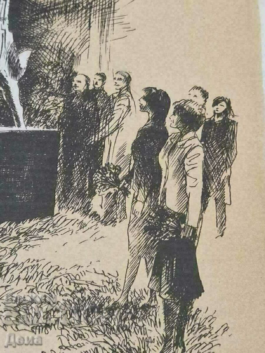 Georgi Chapkenov-Chapa graphics 2005. - 5 Georgi Chapkenov-Chapa graphics 2005. - 5