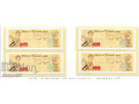 2007. France. Roll stamps - Self-adhesive. Harry Potter.