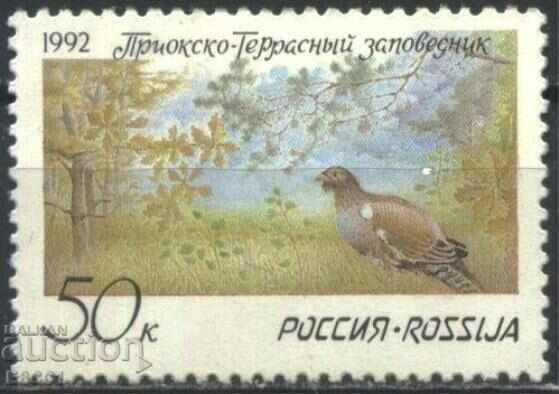 Pure brand Reserve Prioksko-Terasni Fauna Bird 1992 Russia