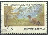 Чиста марка Резерват Приокско-Терасни Фауна Птица 1992 Русия