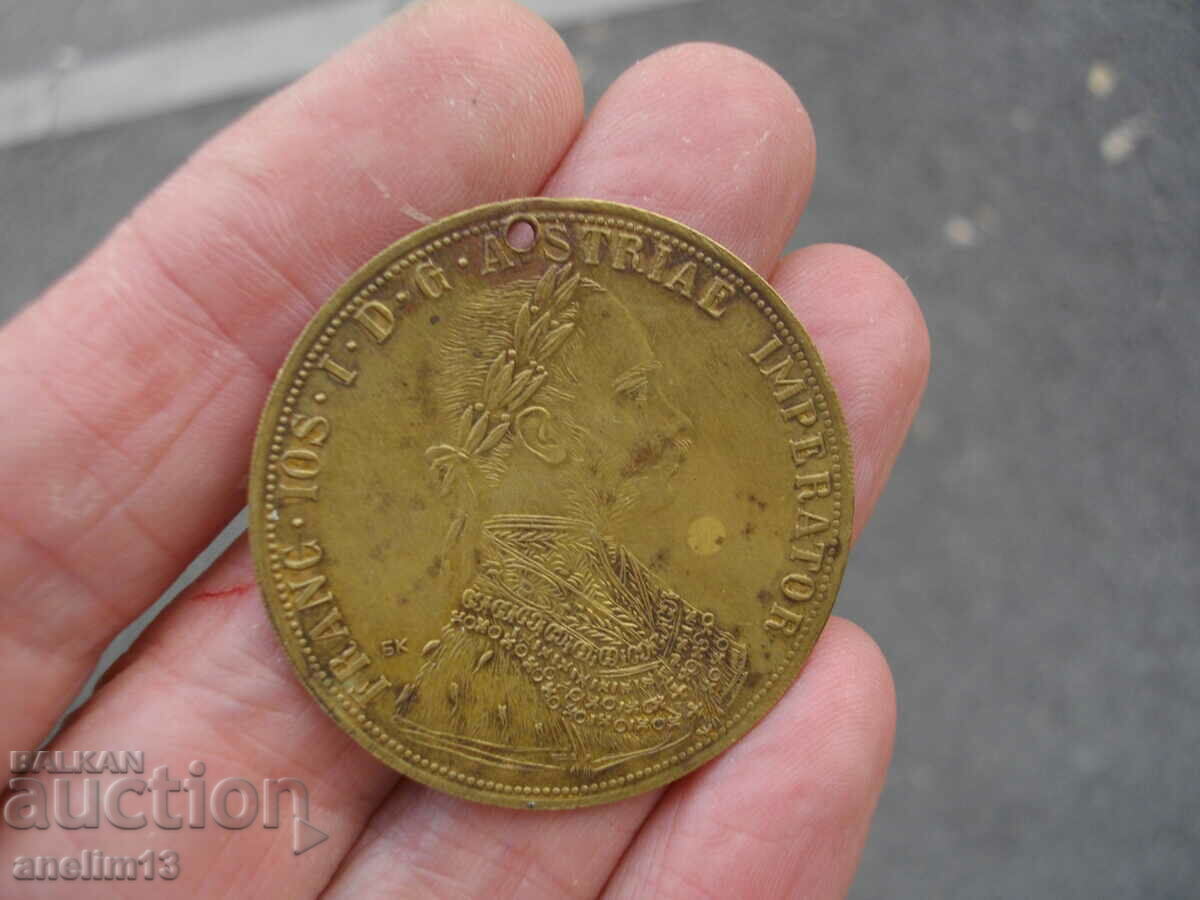 Χάλκινος κρεμαστός διοργανωτής κοσμημάτων με τιμή 45.00 BGN | € 23.01