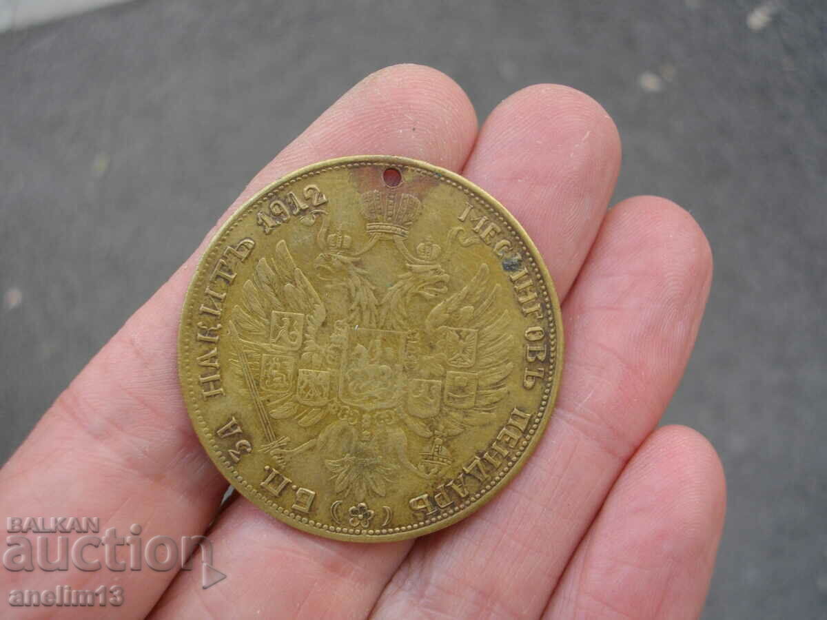 Παράδοση Χάλκινος κρεμαστός διοργανωτής κοσμημάτων