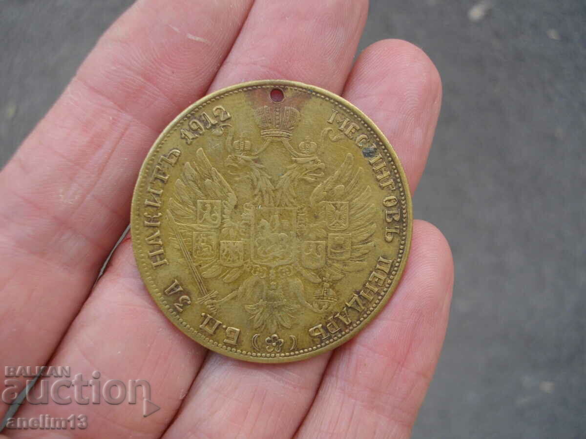 Χάλκινος κρεμαστός διοργανωτής κοσμημάτων - 5