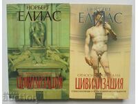 About the process of civilization. Volume 1-2 Norbert Elias 1999