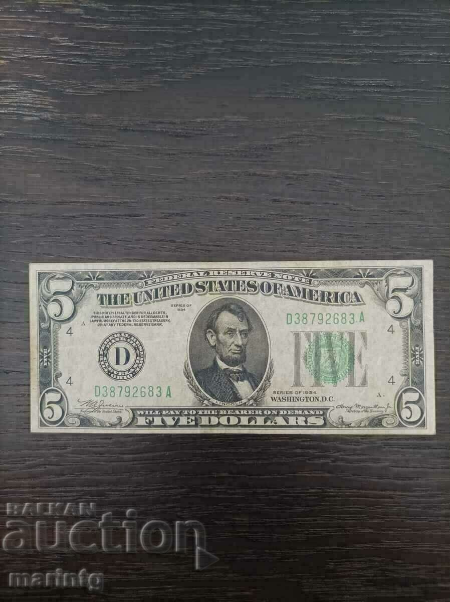 Банкнота пет долара от 1934 г