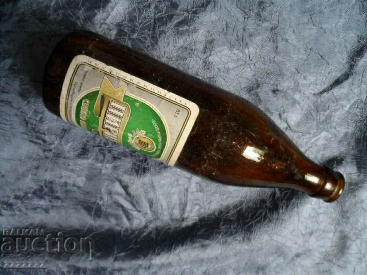 Licitație sticla veche de sticla (goala) de bere PIRIN Licitație sticla veche de sticla (goala) de bere PIRIN