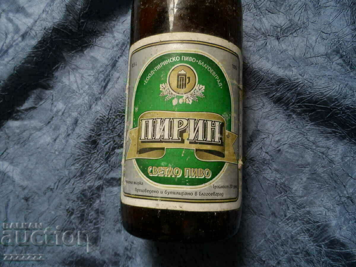 sticla veche de sticla (goala) de bere PIRIN - 6 sticla veche de sticla (goala) de bere PIRIN - 6