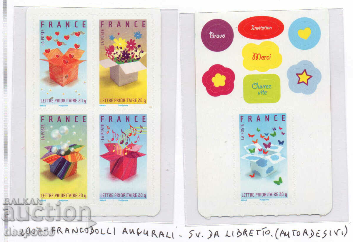 2007. Γαλλία. Γραμματόσημα χαιρετισμού. Αυτοκόλλητες.