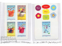 2007. France. Greeting stamps. Self-adhesive.