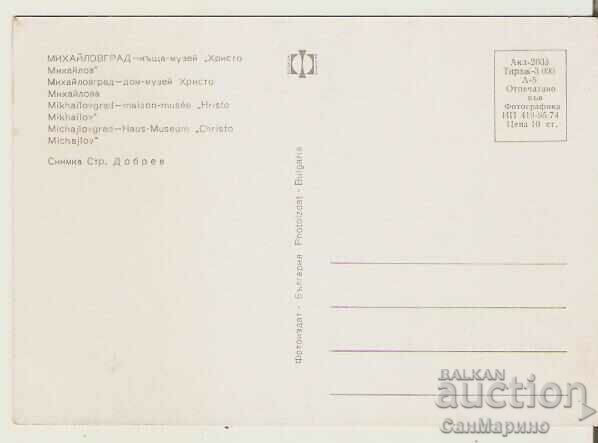 Map Bulgaria Mihaylovgrad House-Museum "Hr.Mihaylov" 1* with price 0.90 BGN | € 0.46 Map Bulgaria Mihaylovgrad House-Museum "Hr.Mihaylov" 1* with price 0.90 BGN | € 0.46