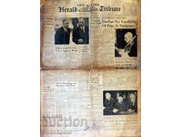 Вестник:  HERALD  TRIBUNE