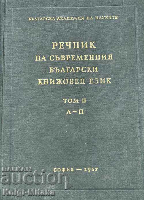 Dictionary of the modern Bulgarian literary language. Volume 2: L-P
