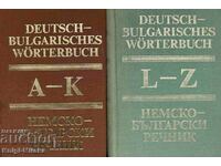 dicționar germană-bulgară. Volumul 1-2