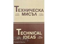 Техническа мисъл. Кн. 3-4 / 1997