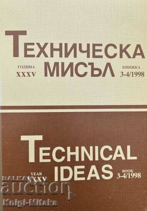 Gândire tehnică. Carte 3-4 / 1998