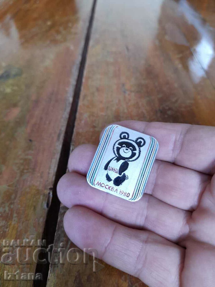 Old badge teddy bear Misha with price 10.00 BGN | € 5.11 Old badge teddy bear Misha with price 10.00 BGN | € 5.11