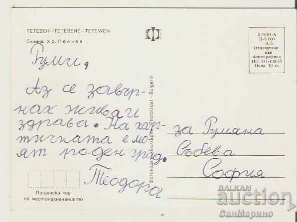 Map Bulgaria Teteven Overview 1 * with price 0.90 BGN | € 0.46 Map Bulgaria Teteven Overview 1 * with price 0.90 BGN | € 0.46