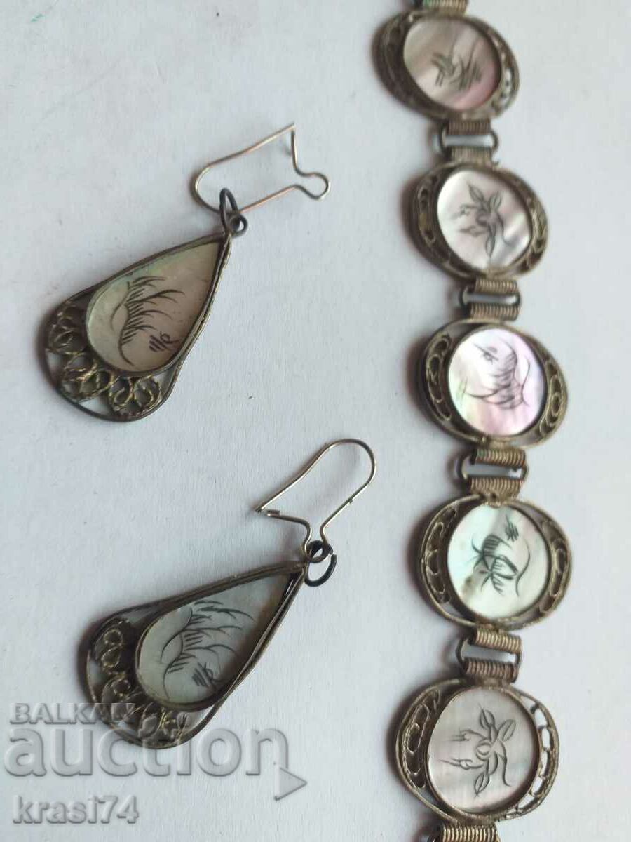 Old bracelet with earrings with price 25.00 BGN | € 12.78 Old bracelet with earrings with price 25.00 BGN | € 12.78