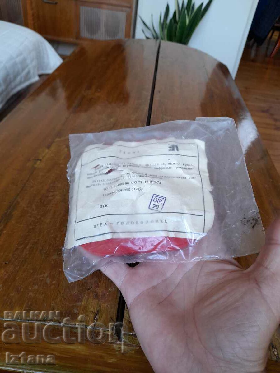 An old children's game Gamma with price 35.00 BGN | € 17.90