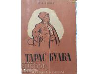 Τάρας Μπούλμπα, Τ. Ν. Γκόγκολ, μετάφραση Zdravko Srebrov