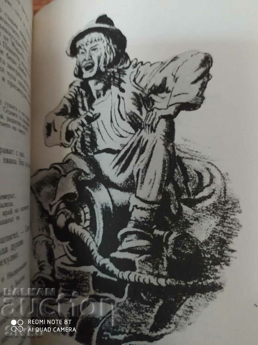 Delivery of Till Ulenspiegel, Starl de Coster, many illustrations Delivery of Till Ulenspiegel, Starl de Coster, many illustrations