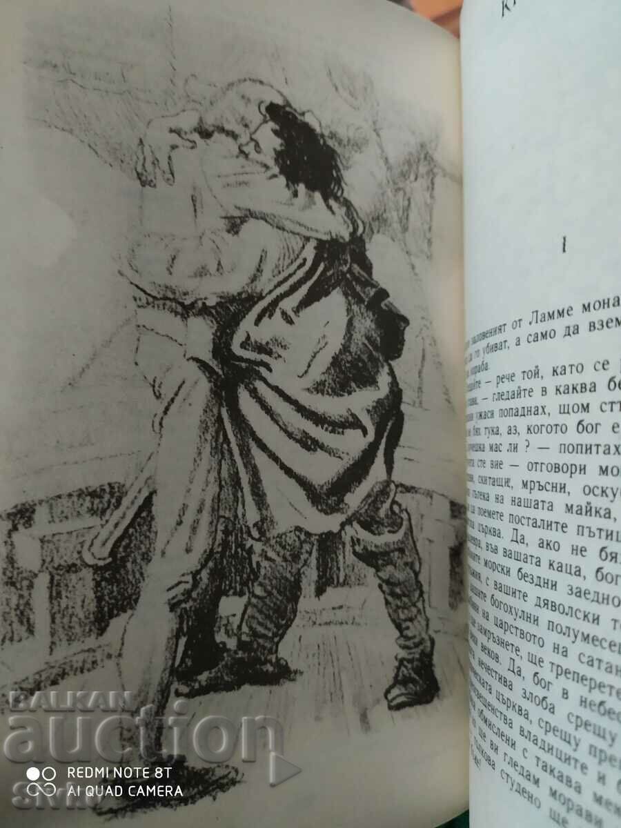 Till Ulenspiegel, Starl de Coster, many illustrations - 5 Till Ulenspiegel, Starl de Coster, many illustrations - 5