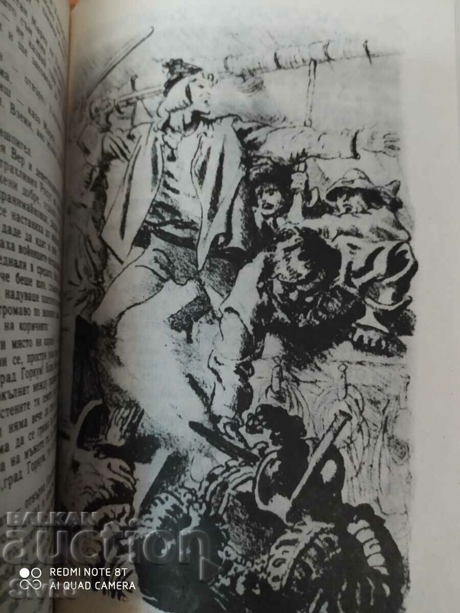 Till Ulenspiegel, Starl de Coster, many illustrations - 6 Till Ulenspiegel, Starl de Coster, many illustrations - 6