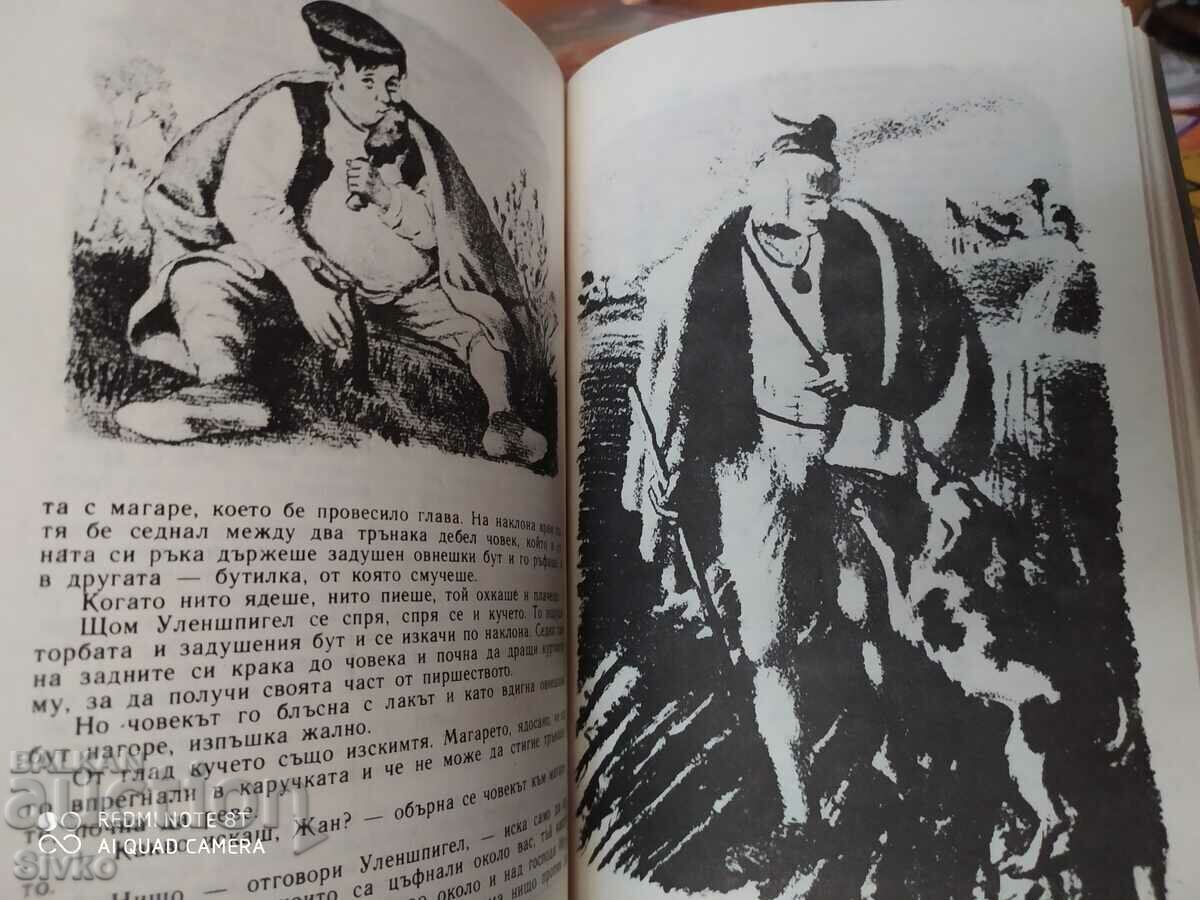 Till Ulenspiegel, Starl de Coster, many illustrations - 7 Till Ulenspiegel, Starl de Coster, many illustrations - 7