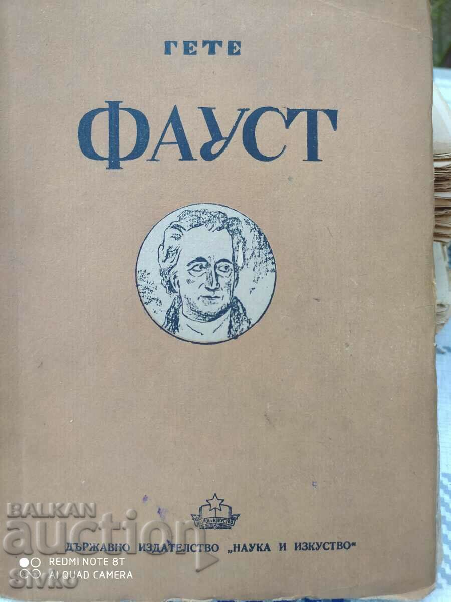 Faust, Goethe, traducere de Alexander Balabanov