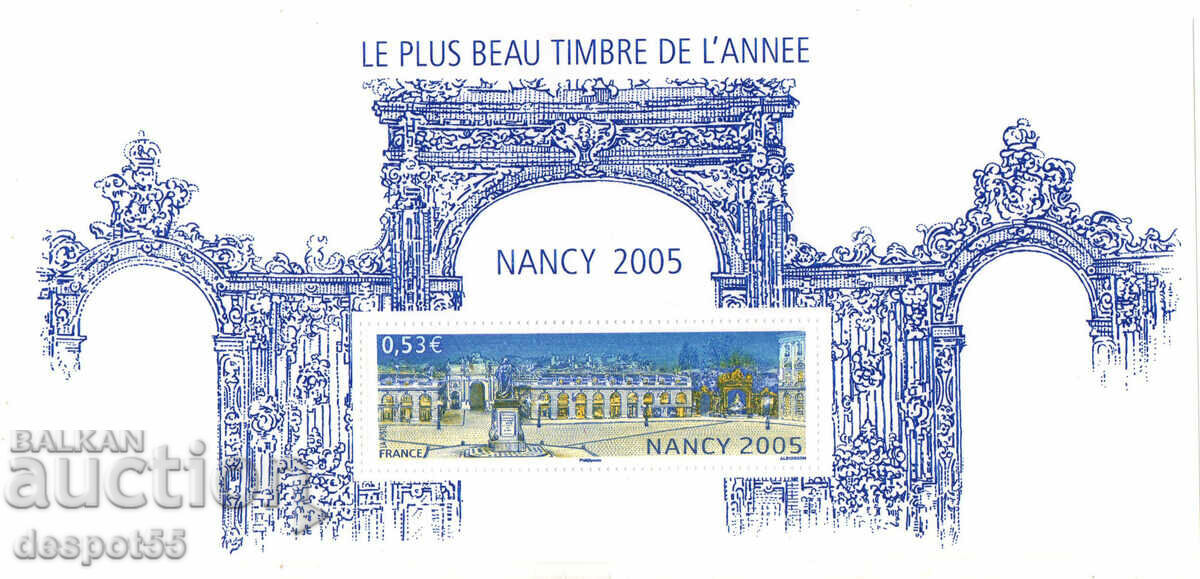 2005. Франция. Най-красивата френска марка за 2005 г.